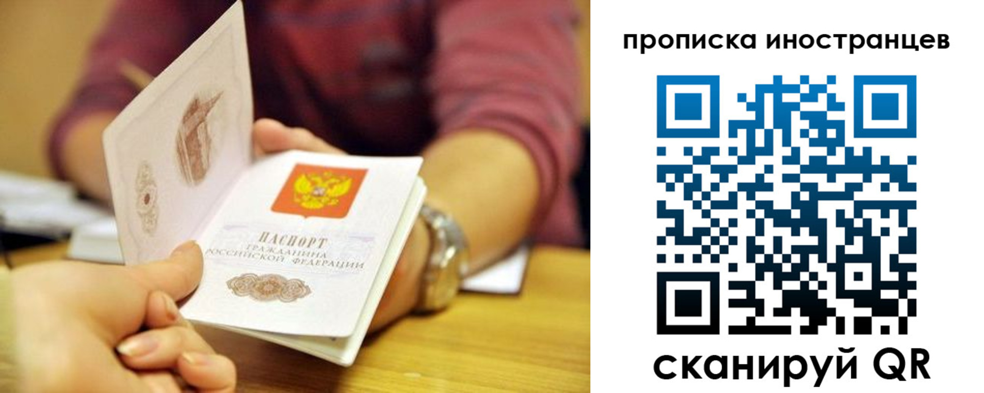 прописка для школы в Дегтярске