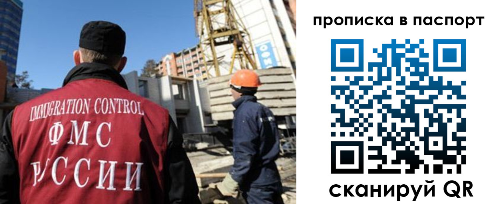 прописка иностранных граждан в Дегтярске