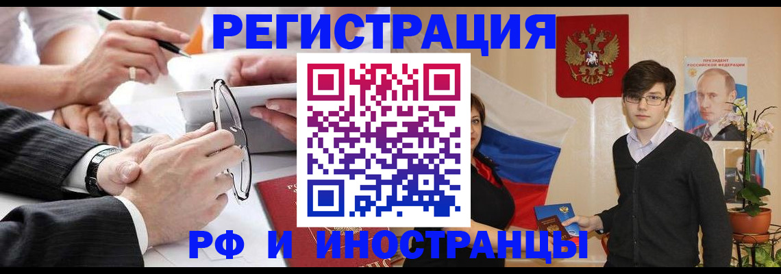 регистрация для дет. сада в Дегтярске